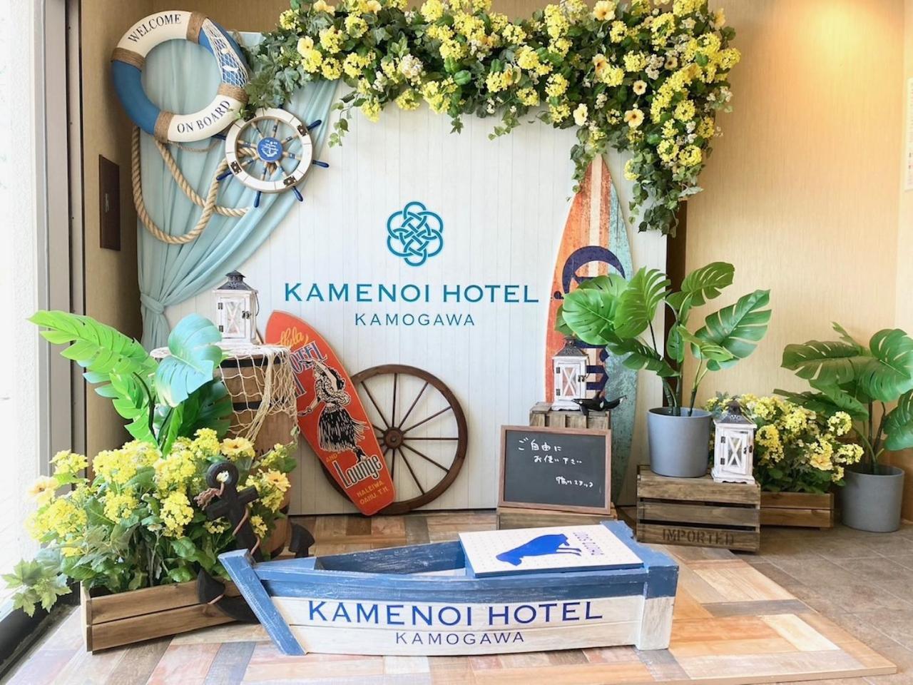 Kamenoi Hotel Kamogawa Esterno foto
